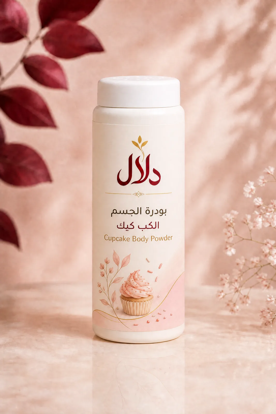 روتين الكب كيك للبنات من دلال – عرض المنتج