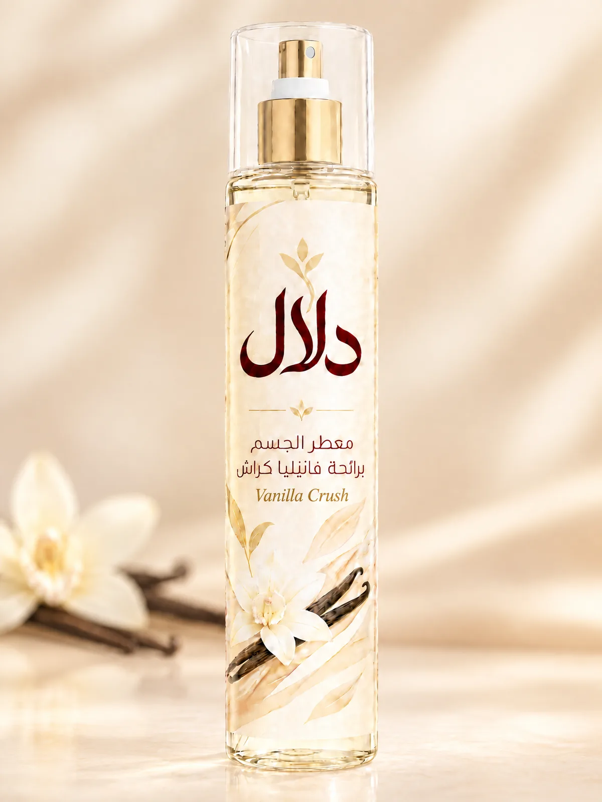 روتين الفانيليا الدافئ من دلال – عرض المنتج